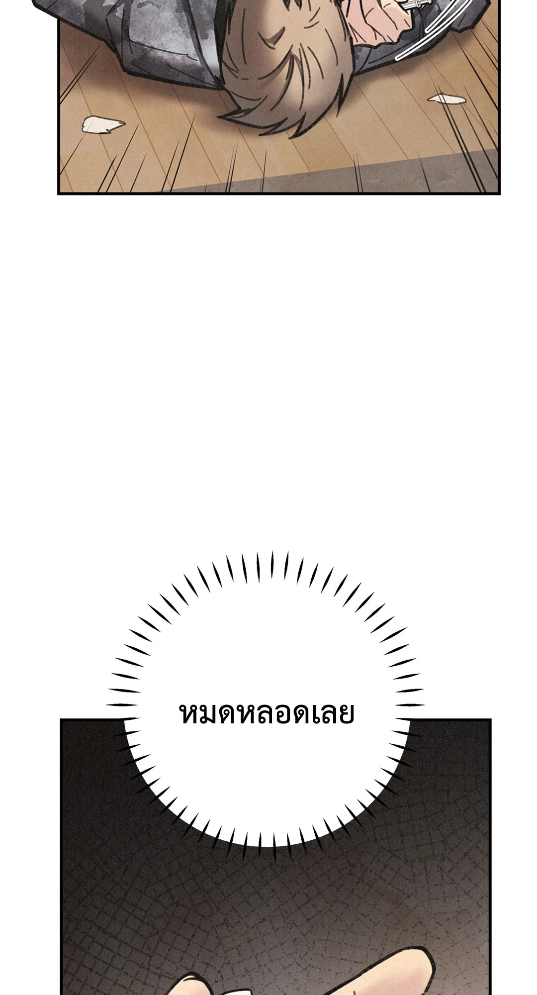 หน้า 70