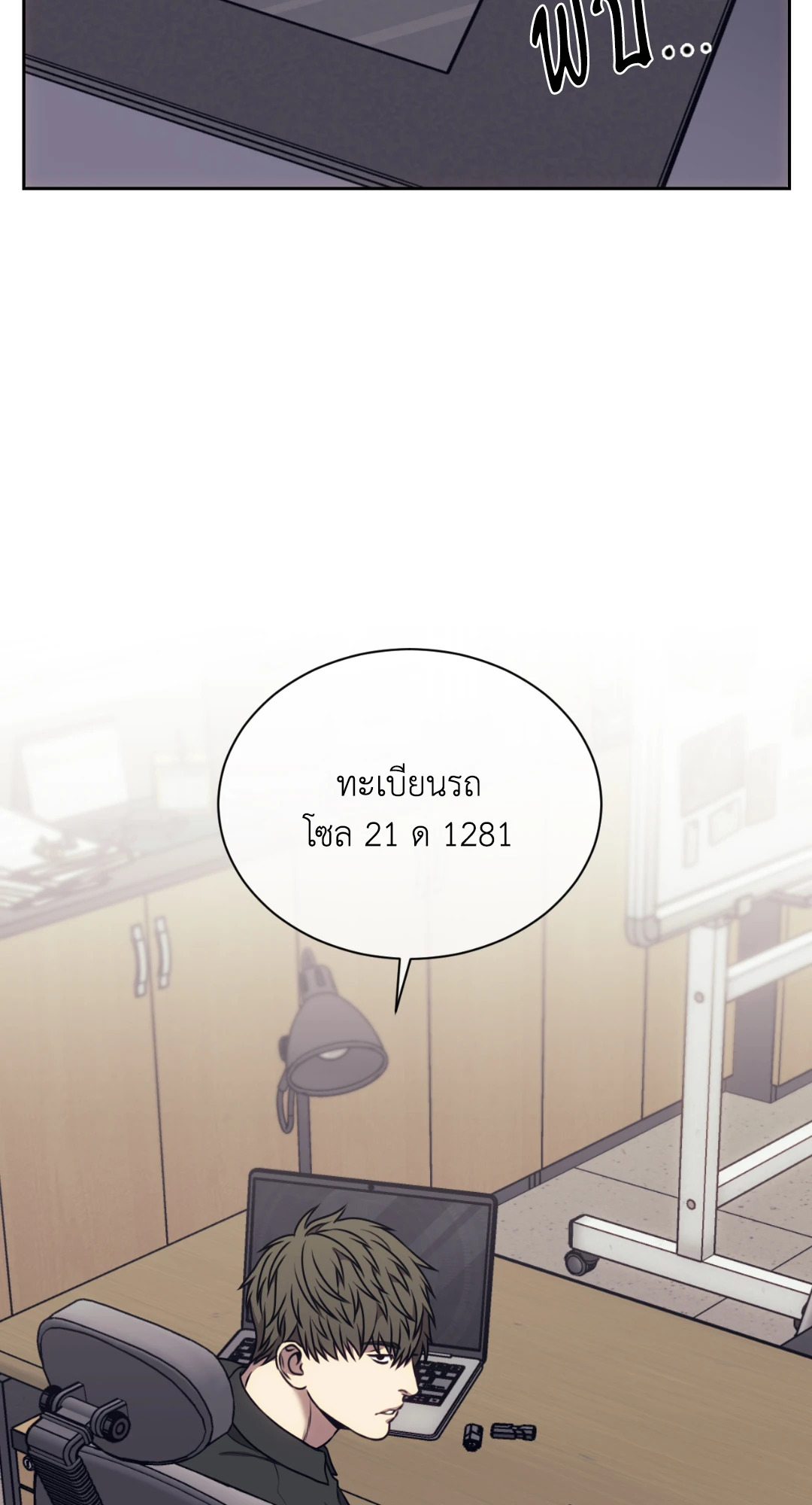 หน้า 21