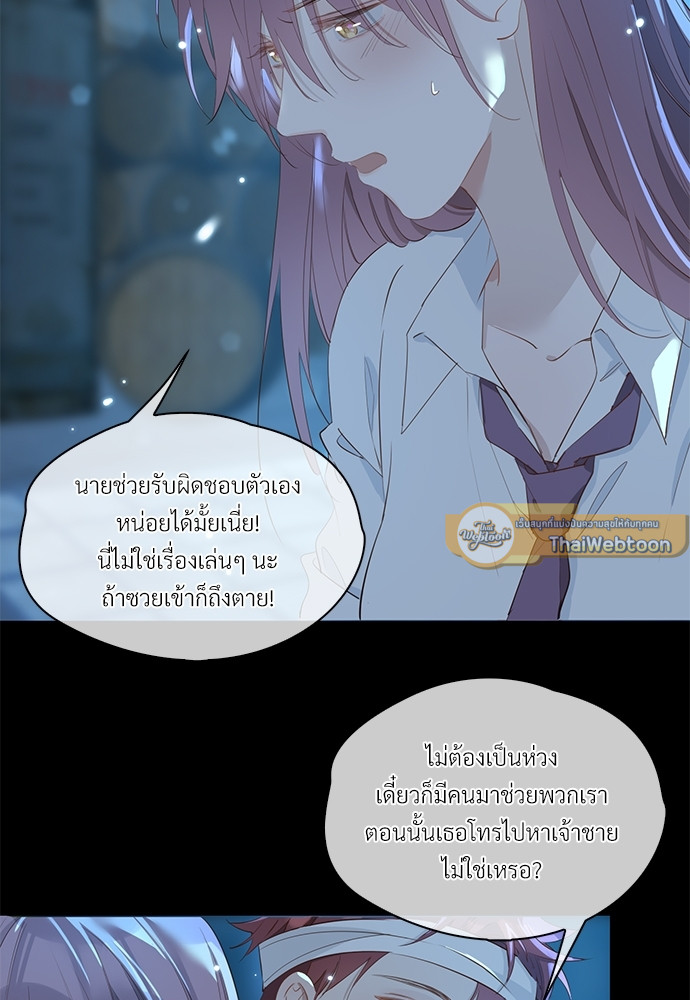 หน้า 49