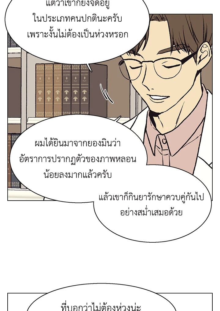 หน้า 51