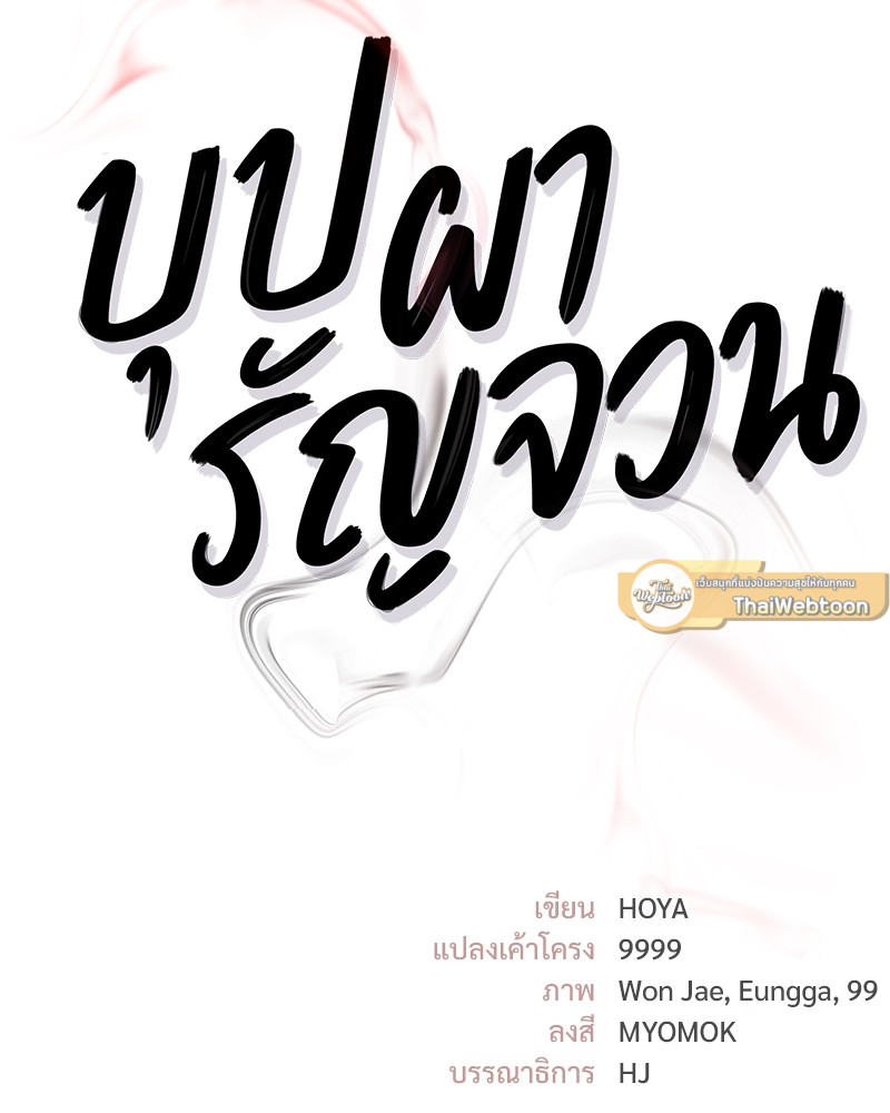หน้า 109