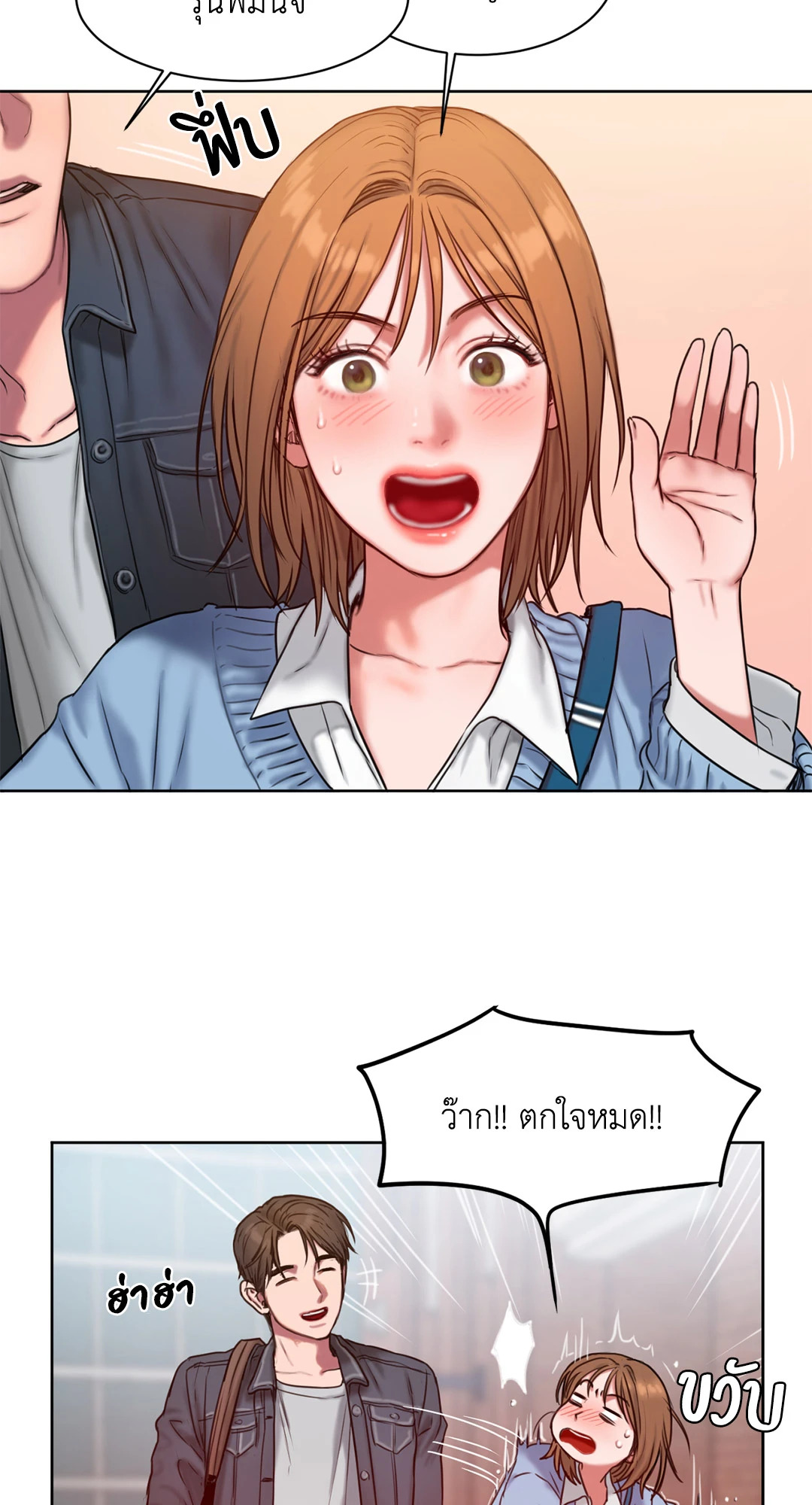 หน้า 14