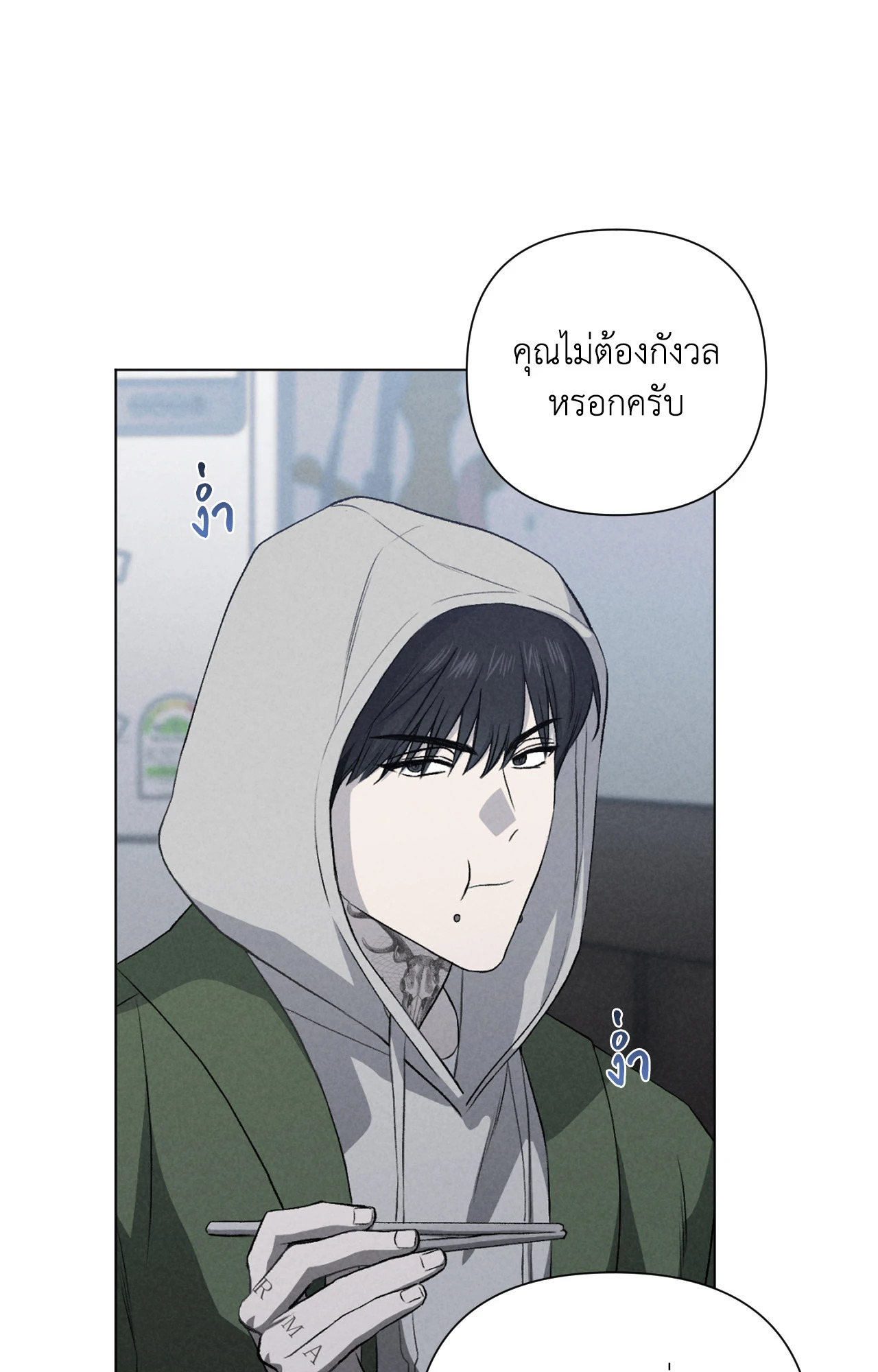 หน้า 24