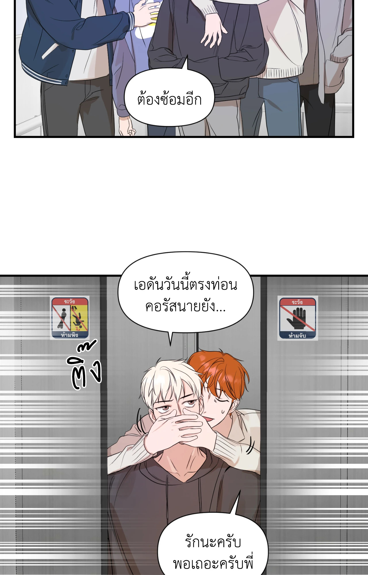 หน้า 22