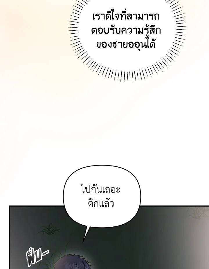 หน้า 97