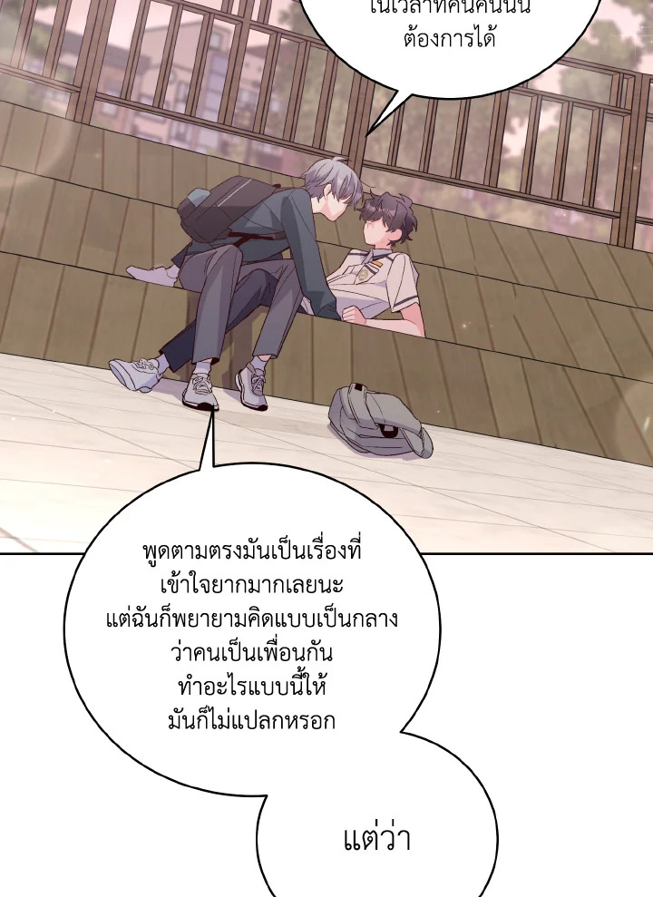 หน้า 85