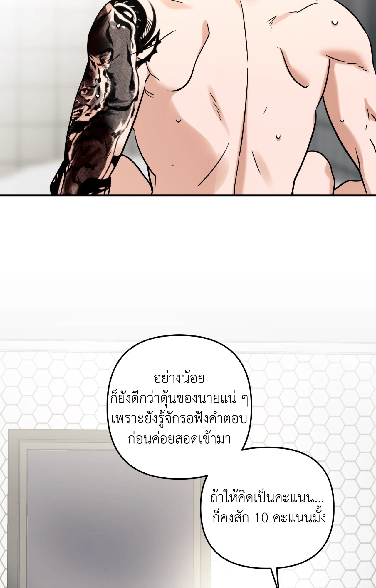 หน้า 51