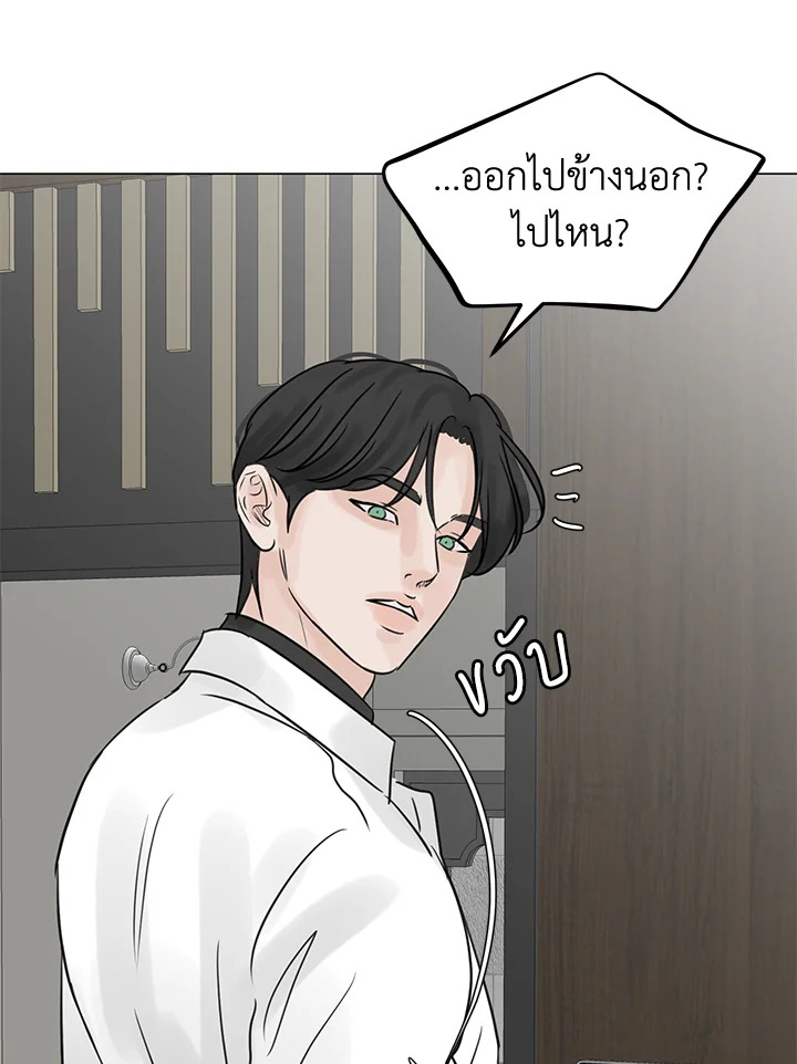 หน้า 99