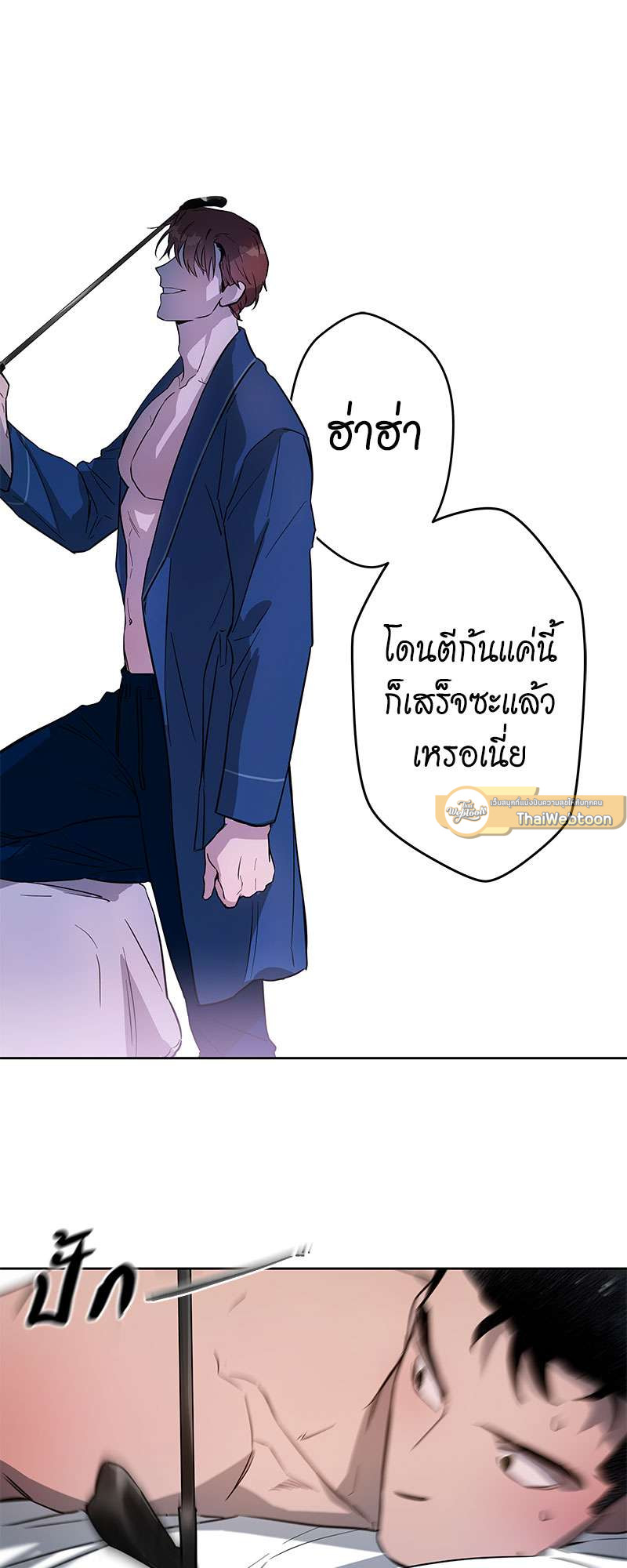 หน้า 35