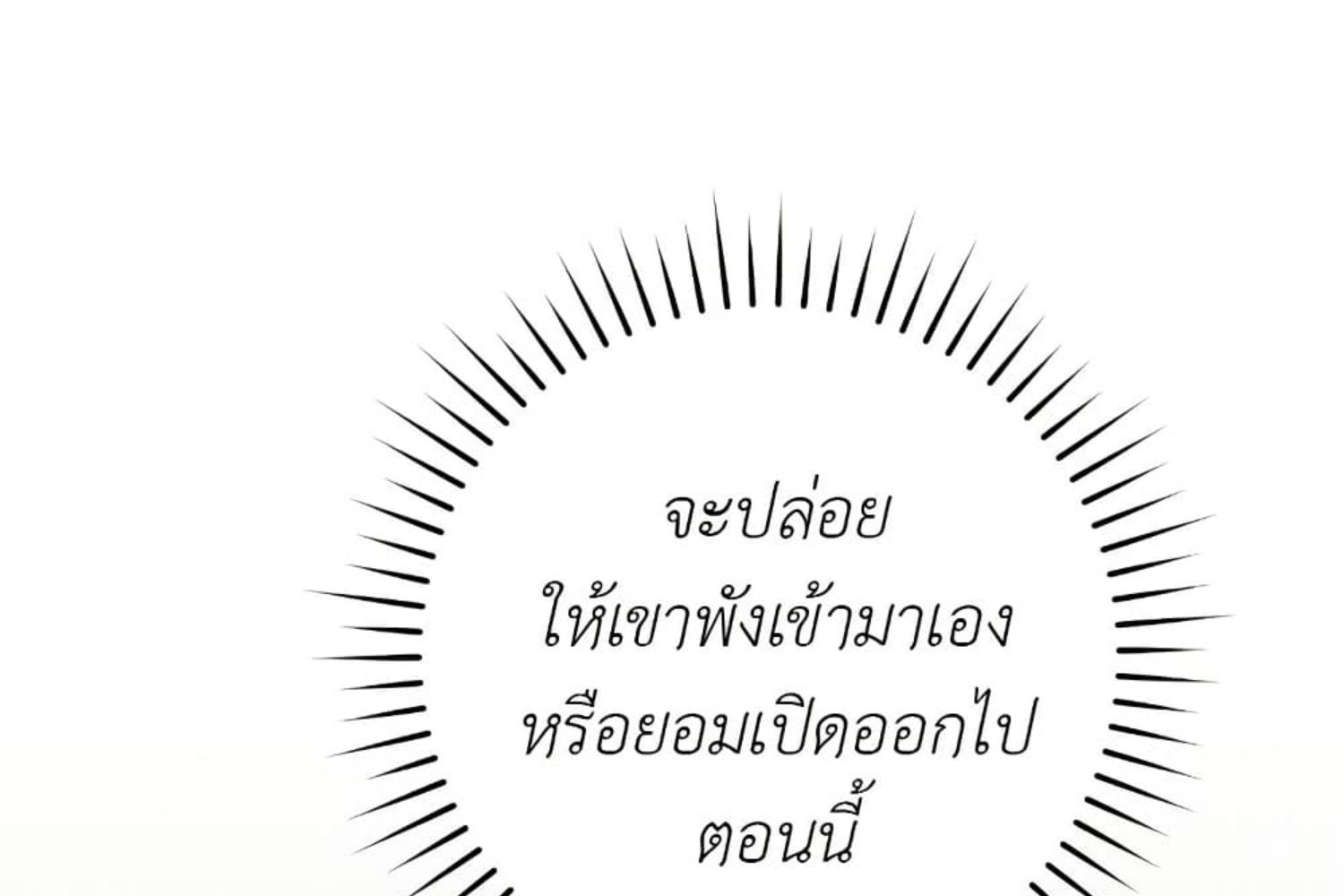หน้า 144