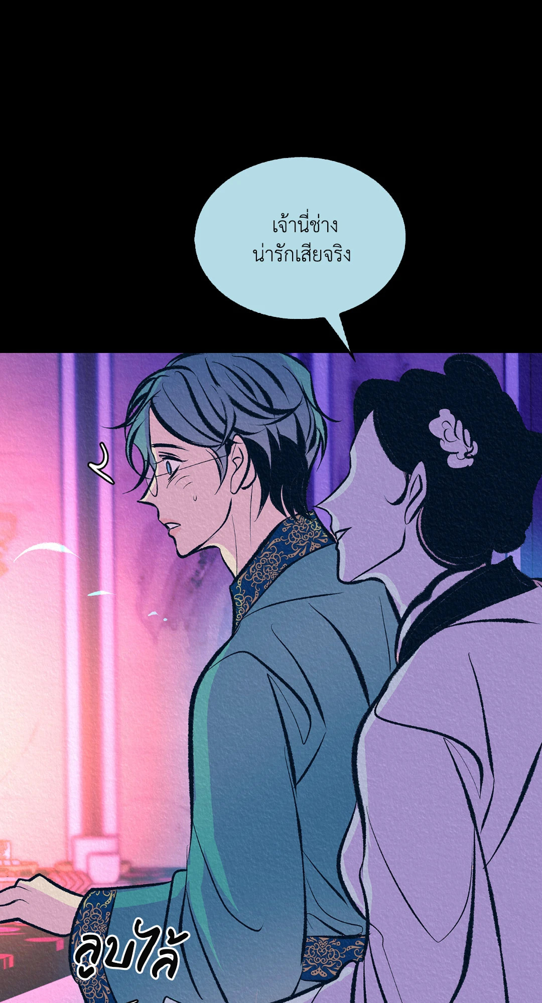 หน้า 57