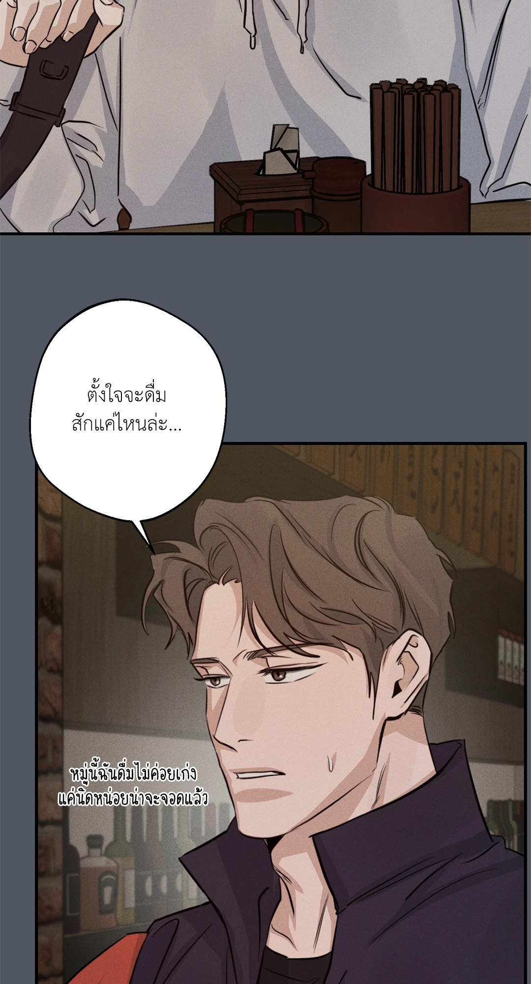 หน้า 66