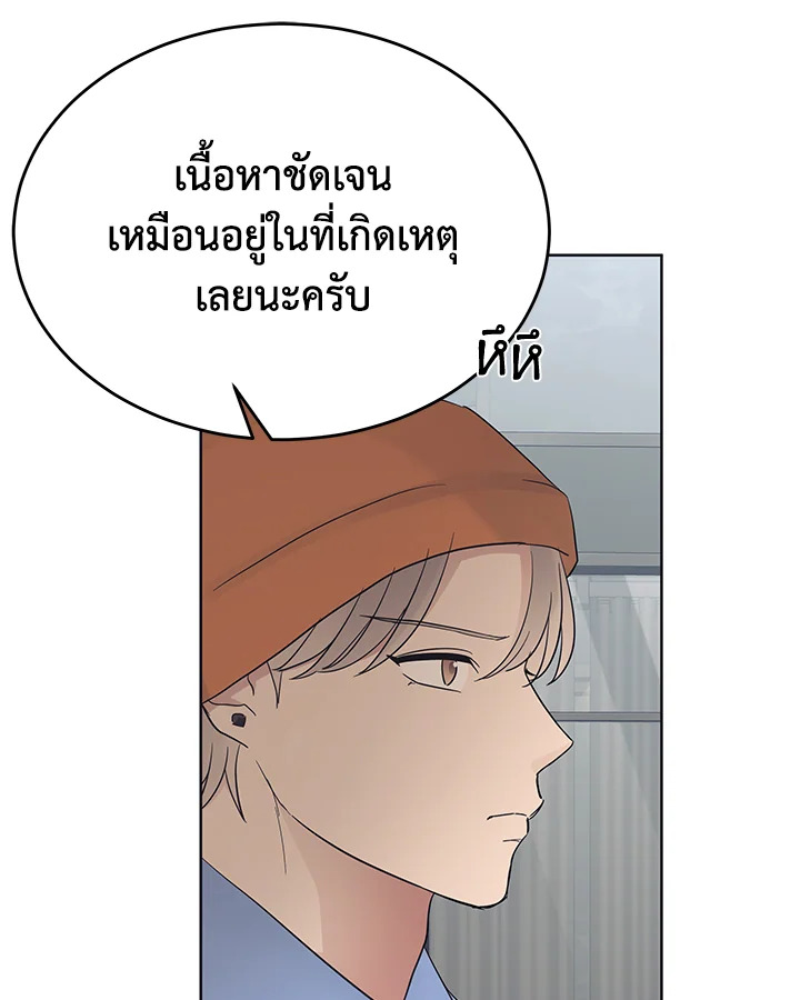 หน้า 69