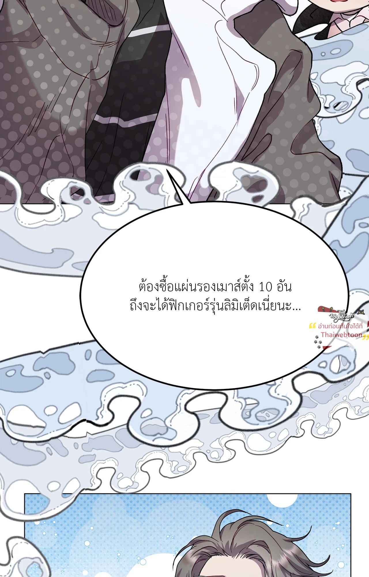 หน้า 64