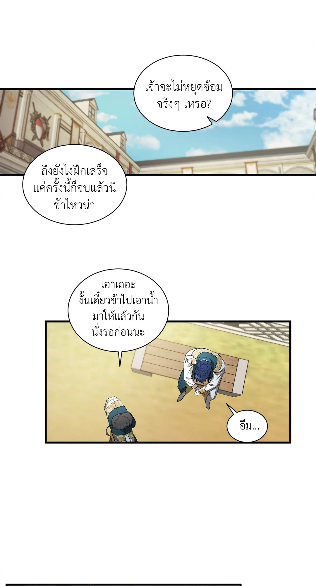หน้า 46
