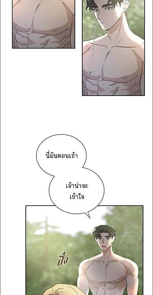 หน้า 419