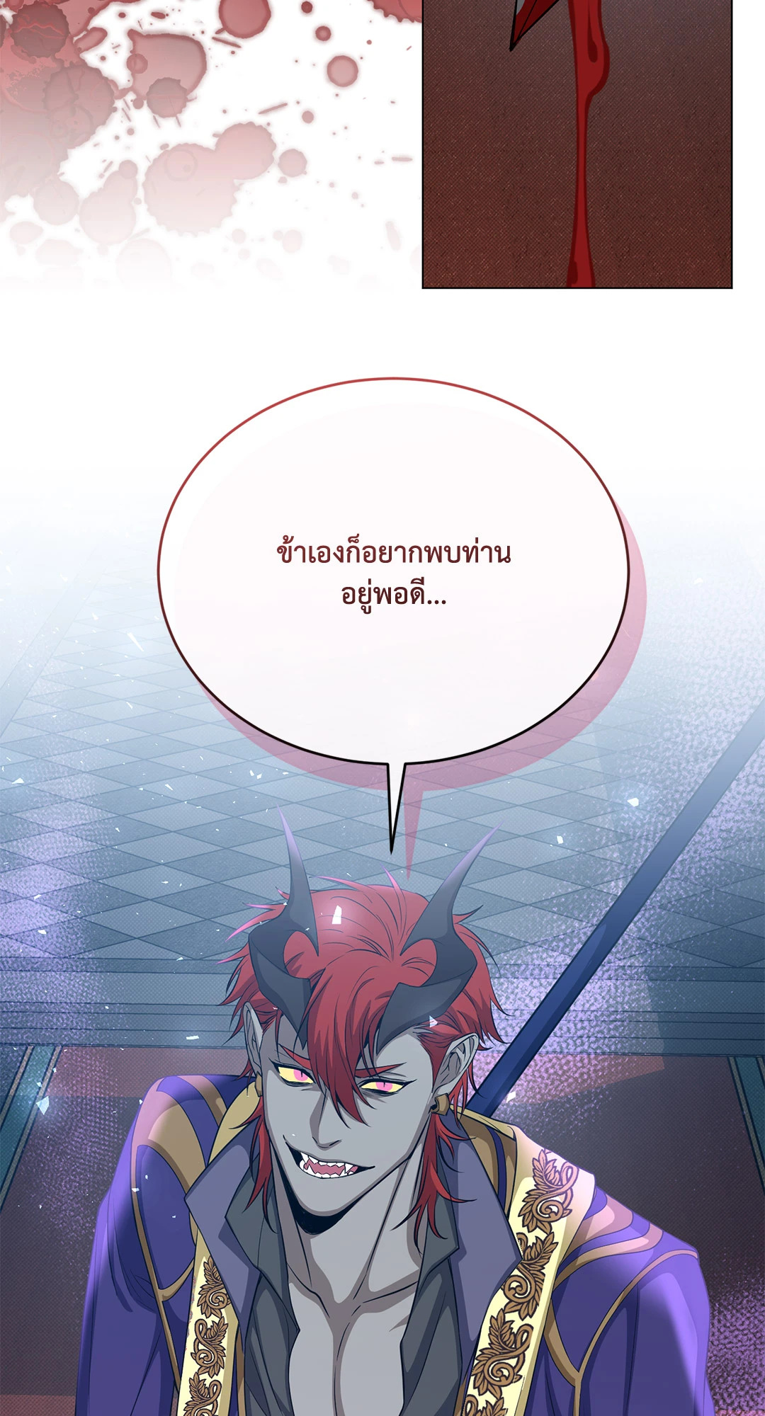 หน้า 48