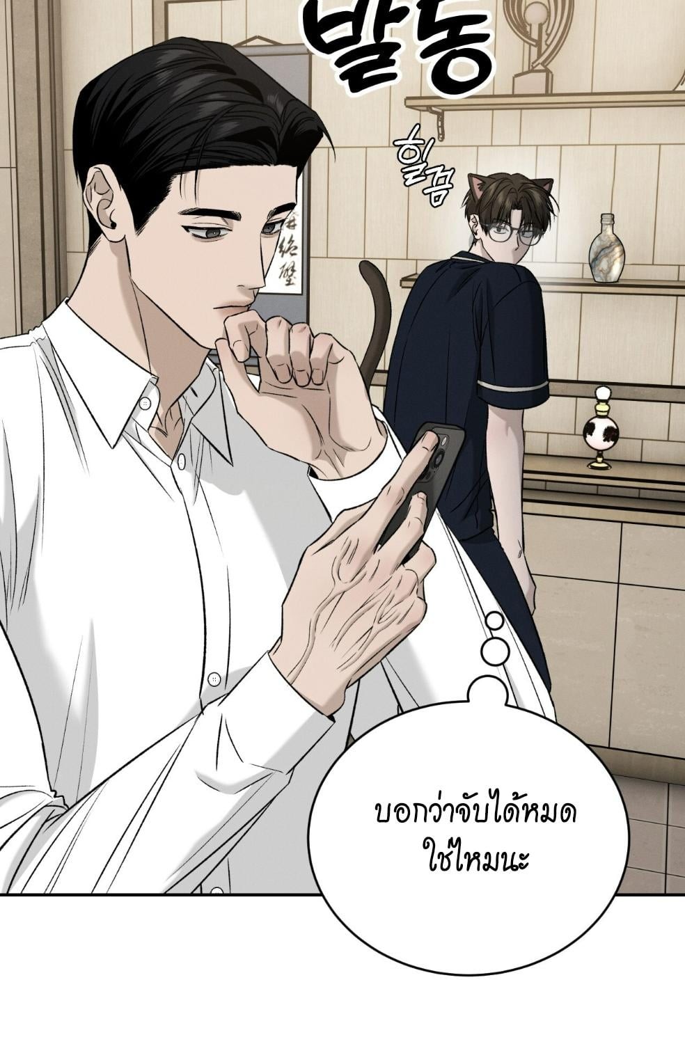 หน้า 42