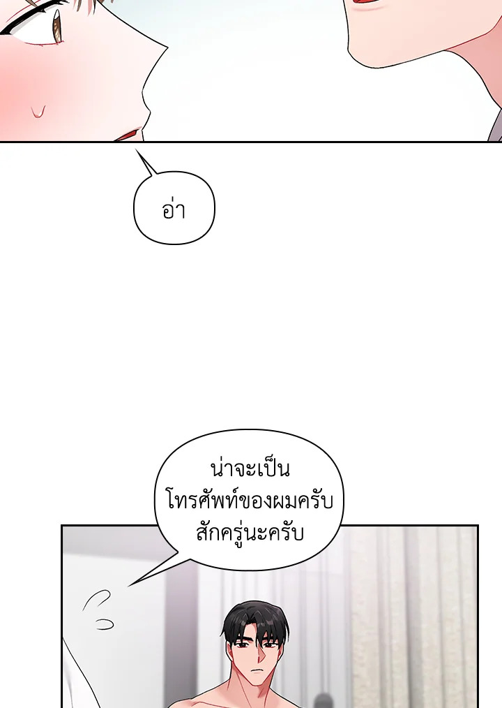 หน้า 83