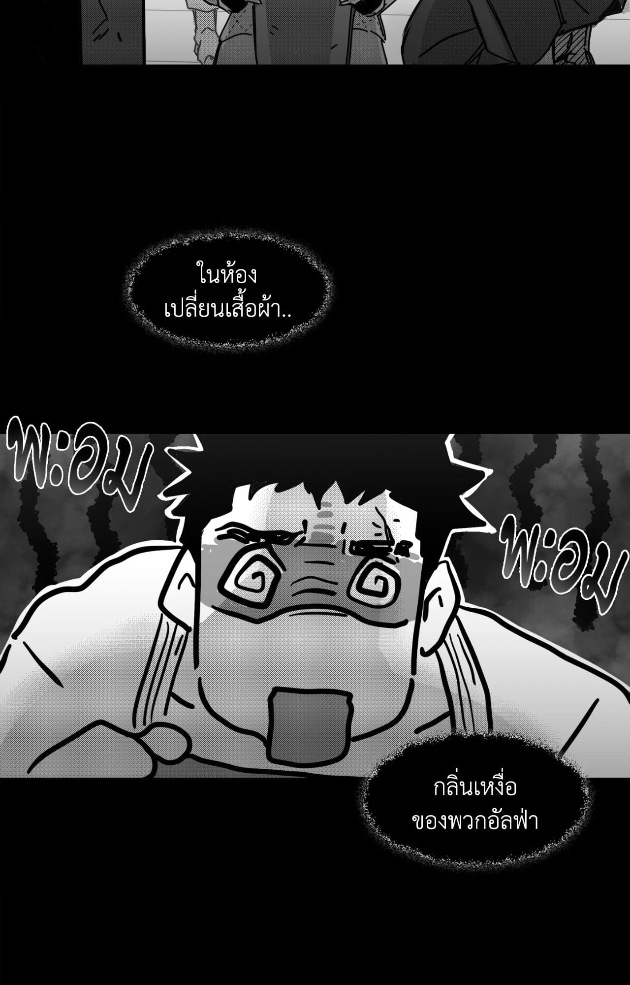 หน้า 79