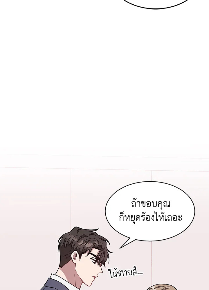 หน้า 88