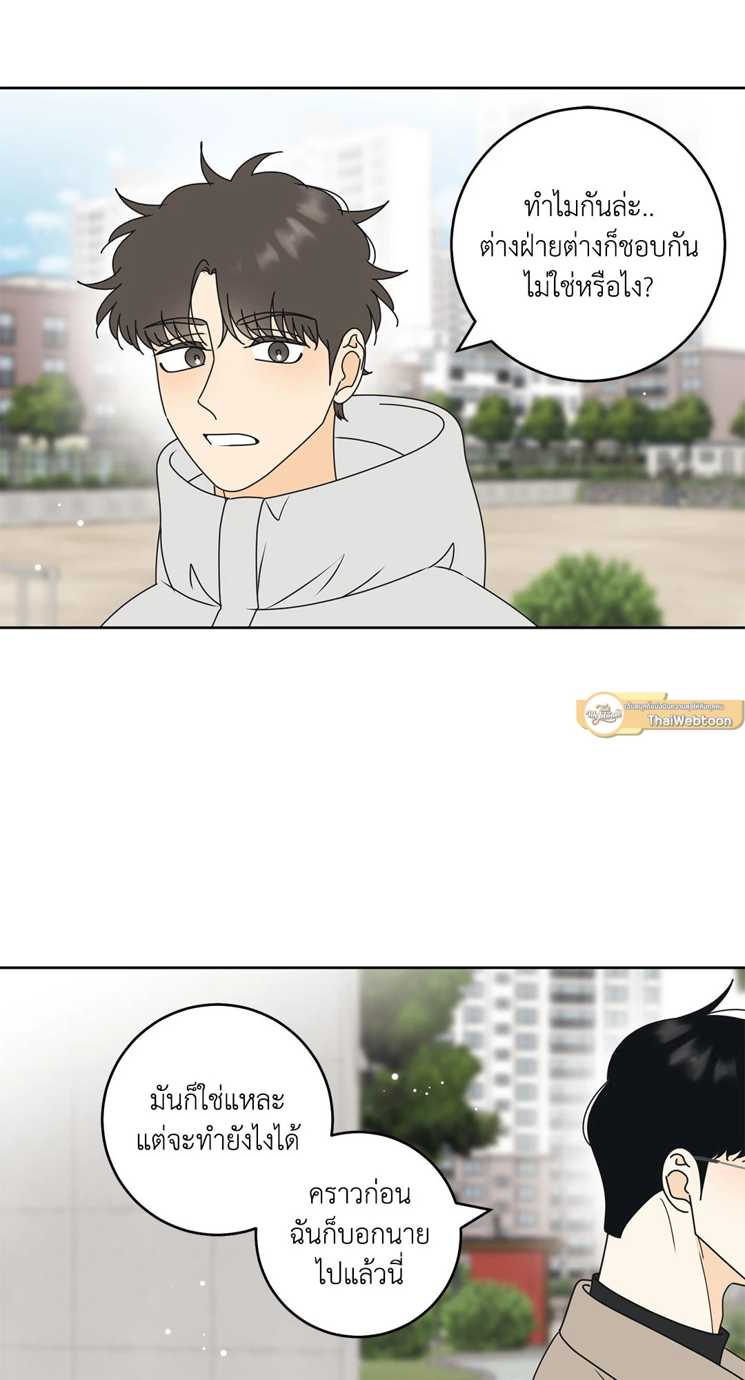 หน้า 47
