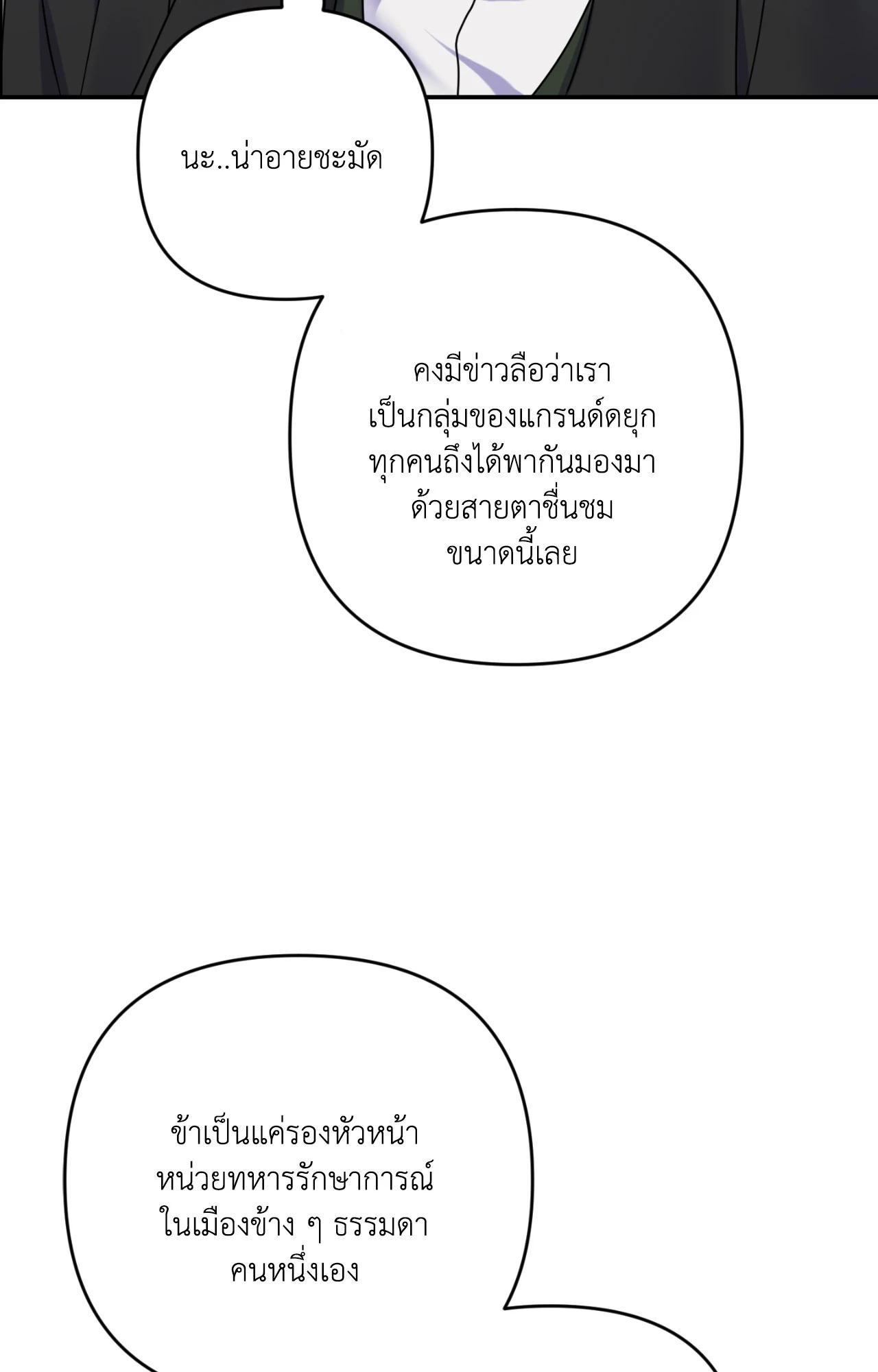 หน้า 83