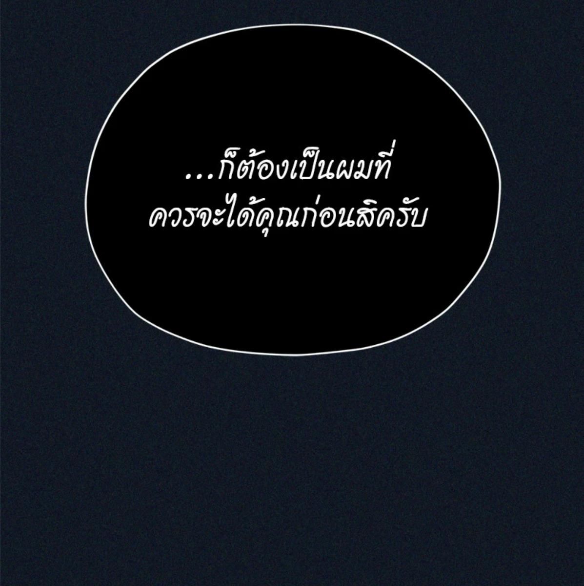 หน้า 146