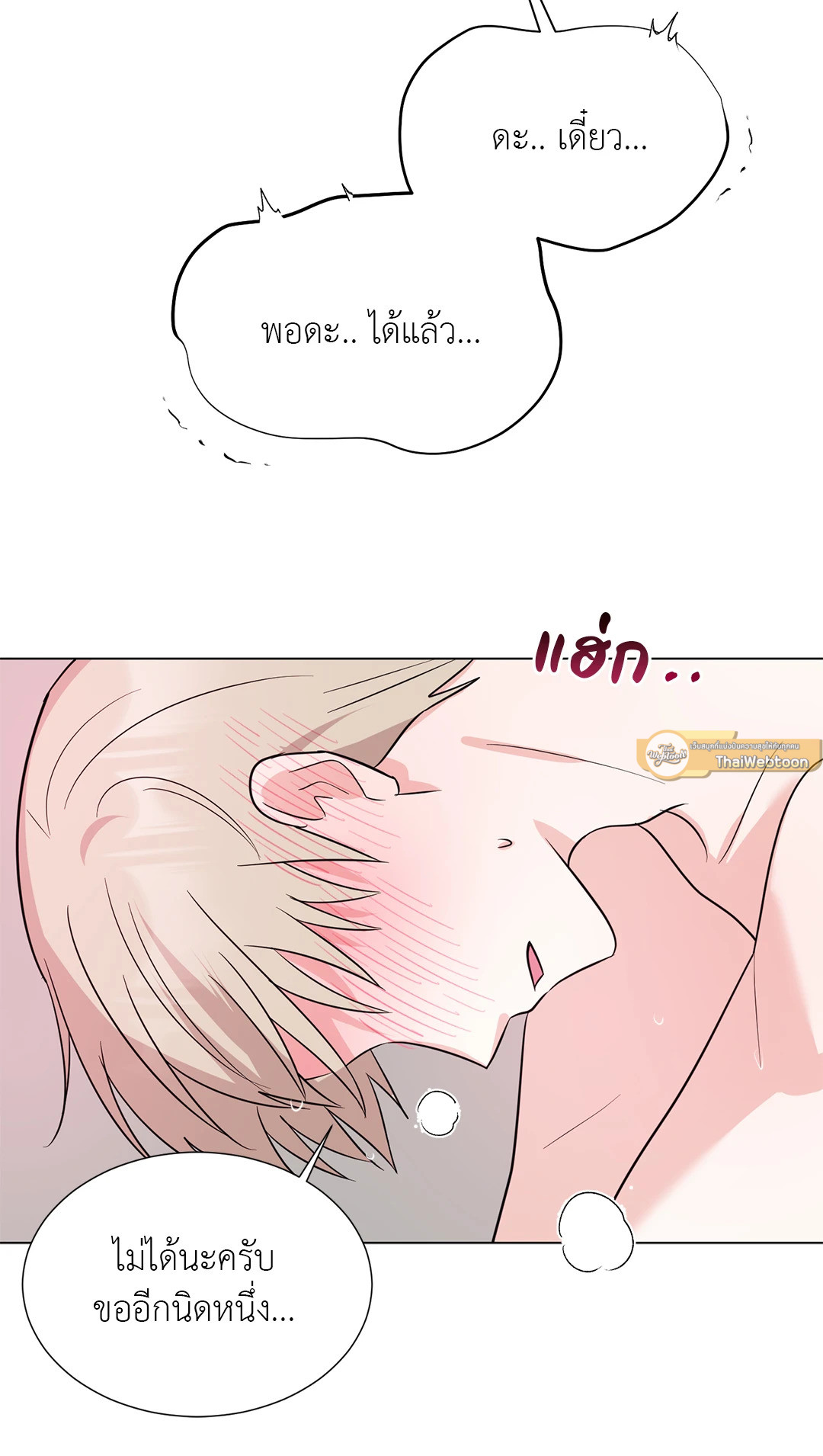 หน้า 66