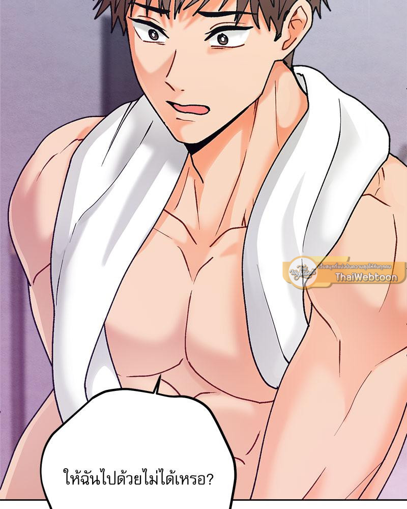 หน้า 119
