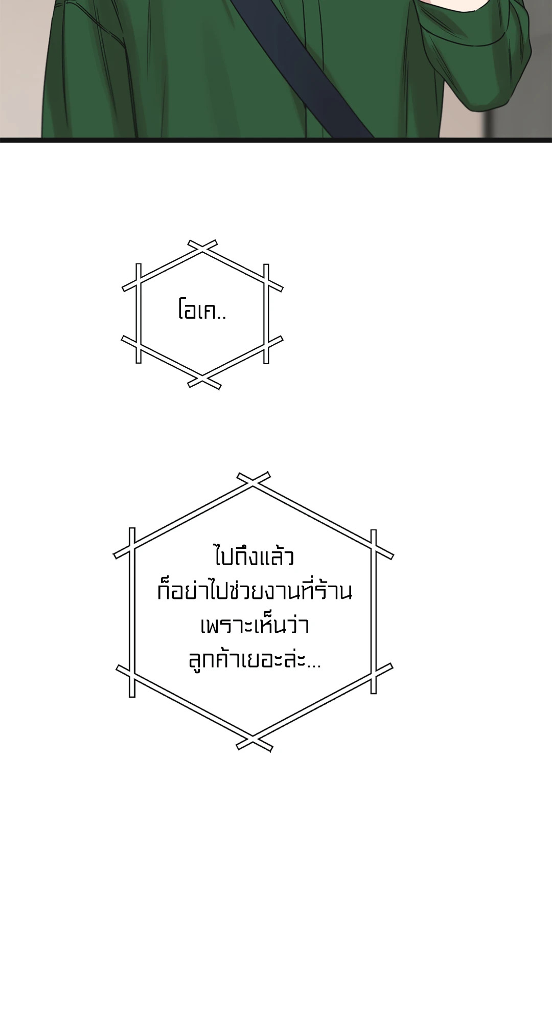 หน้า 76