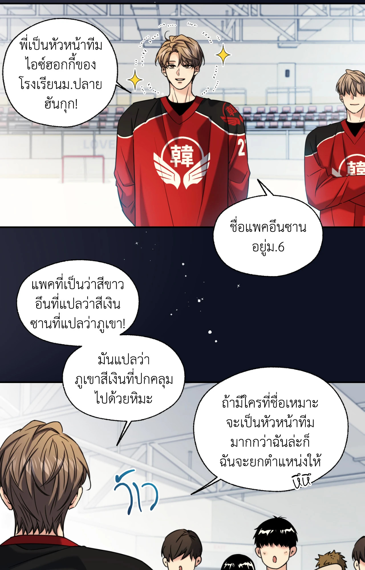 หน้า 36