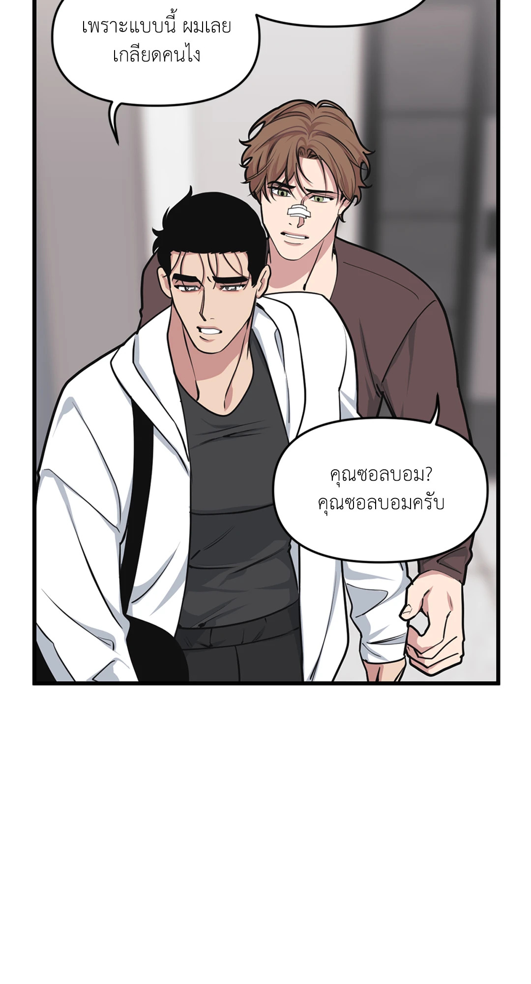 หน้า 48