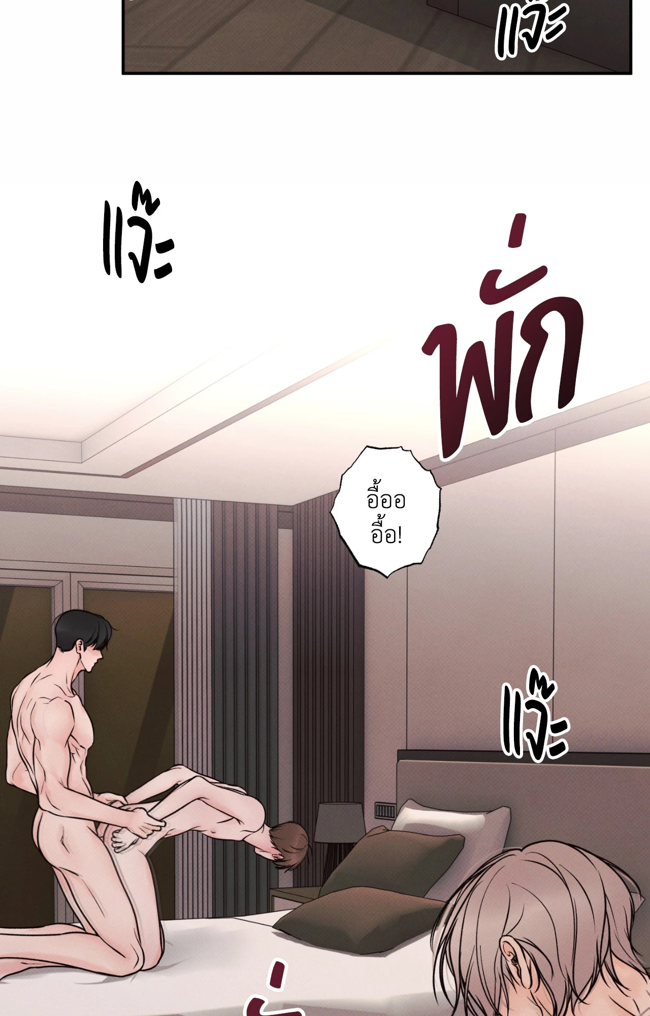 หน้า 90