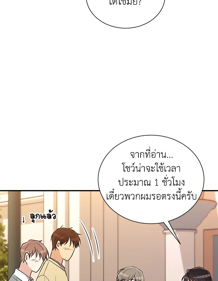 หน้า 43
