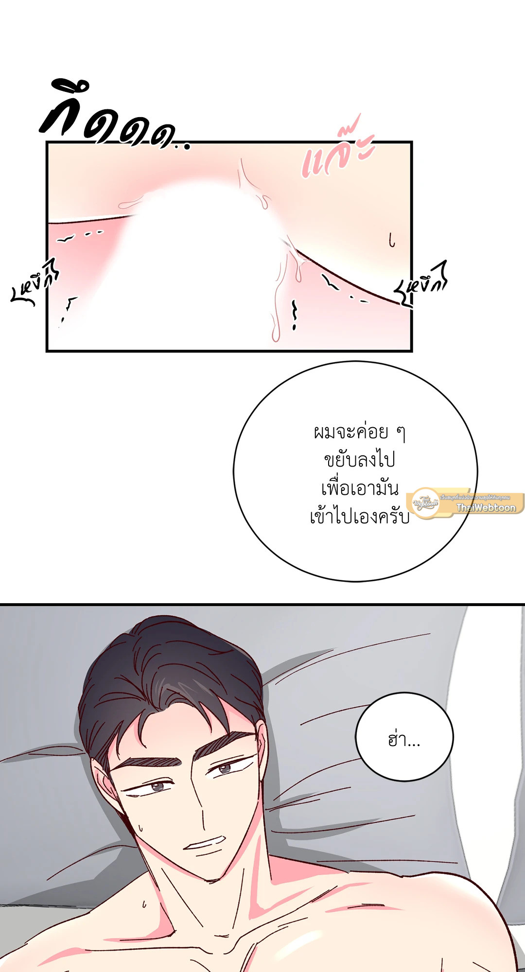 หน้า 35