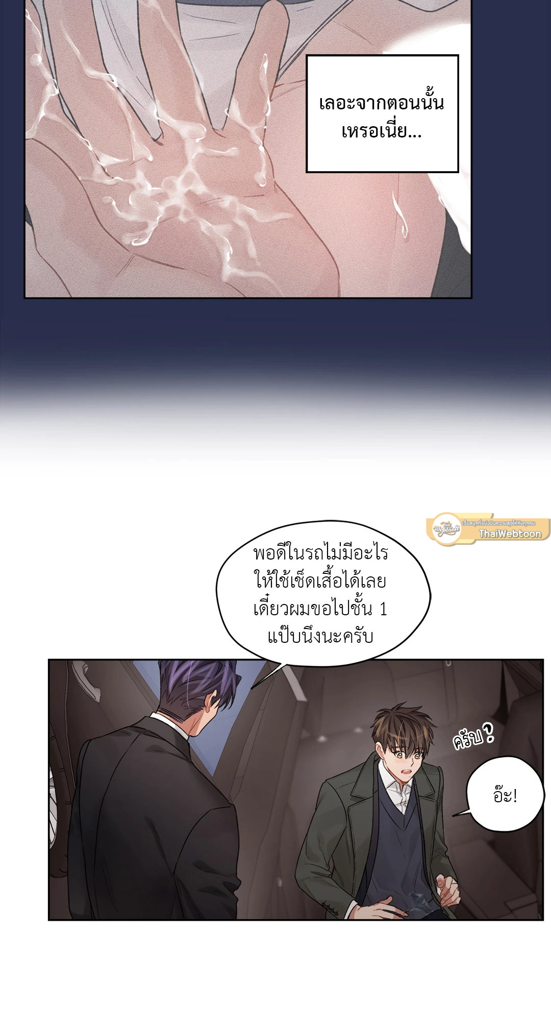 หน้า 31