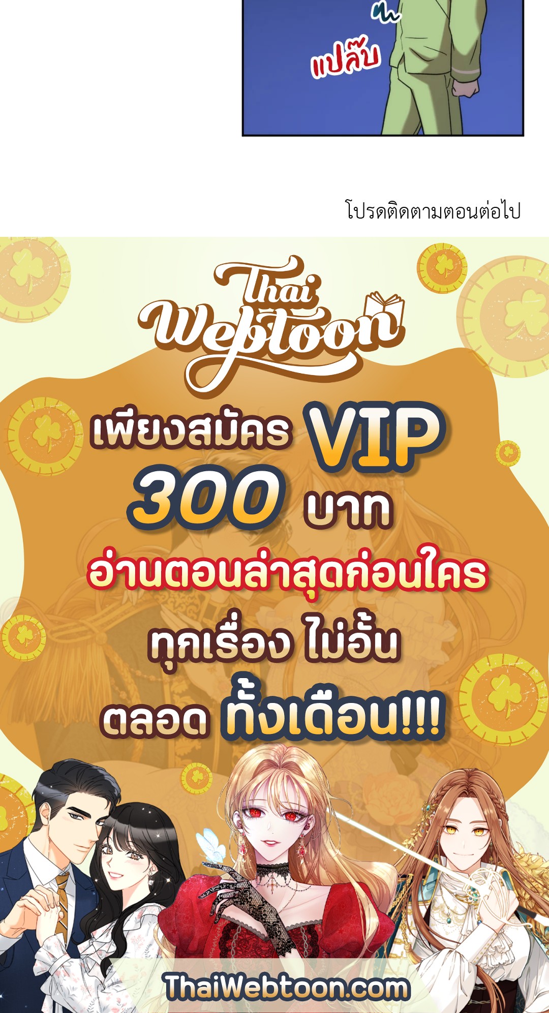 หน้า 72