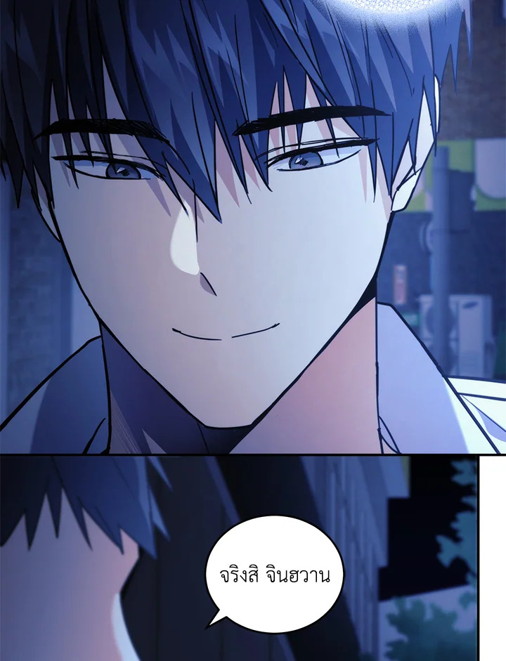 หน้า 95