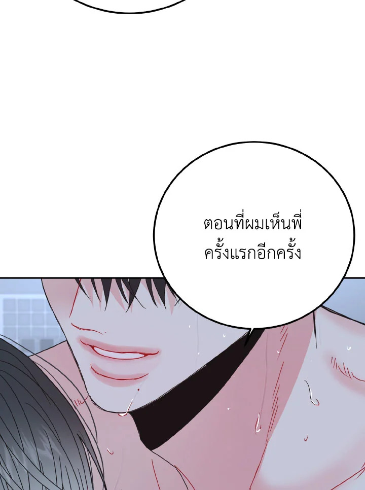 หน้า 83