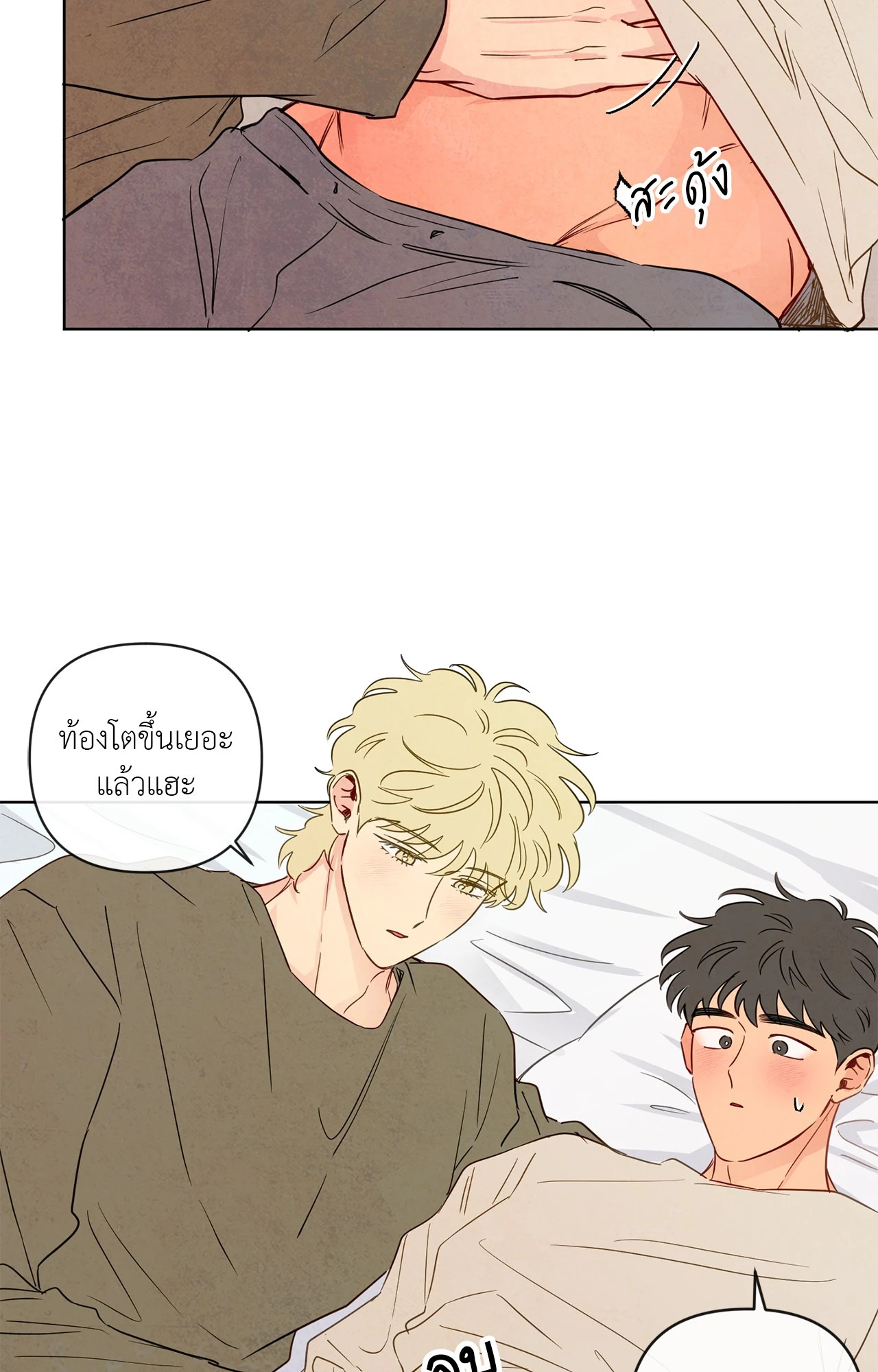 หน้า 63