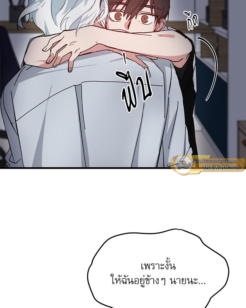 หน้า 69