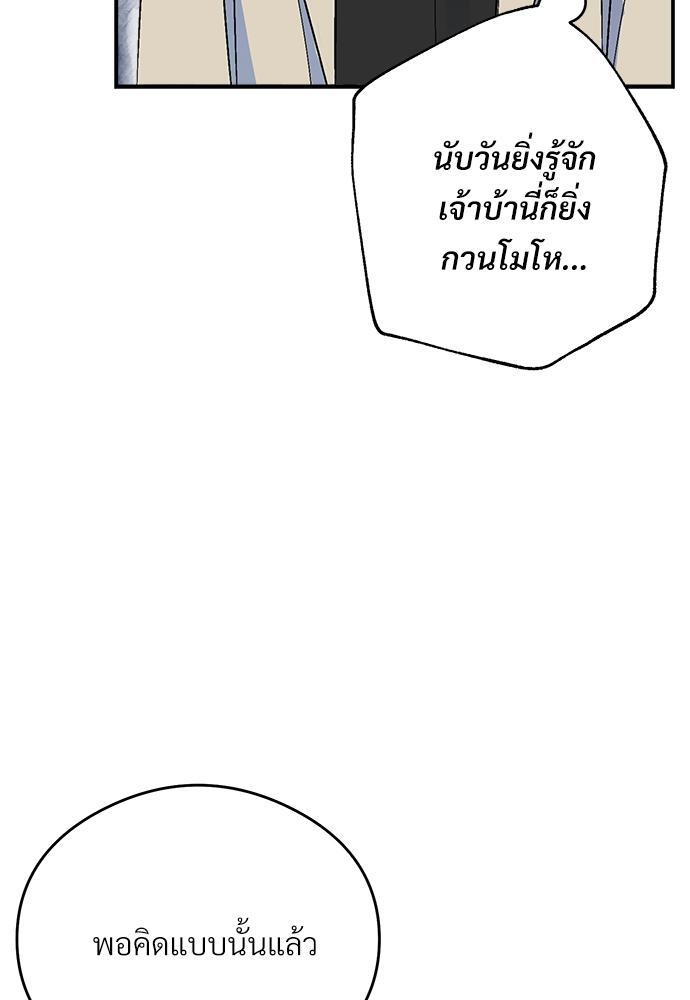 หน้า 90
