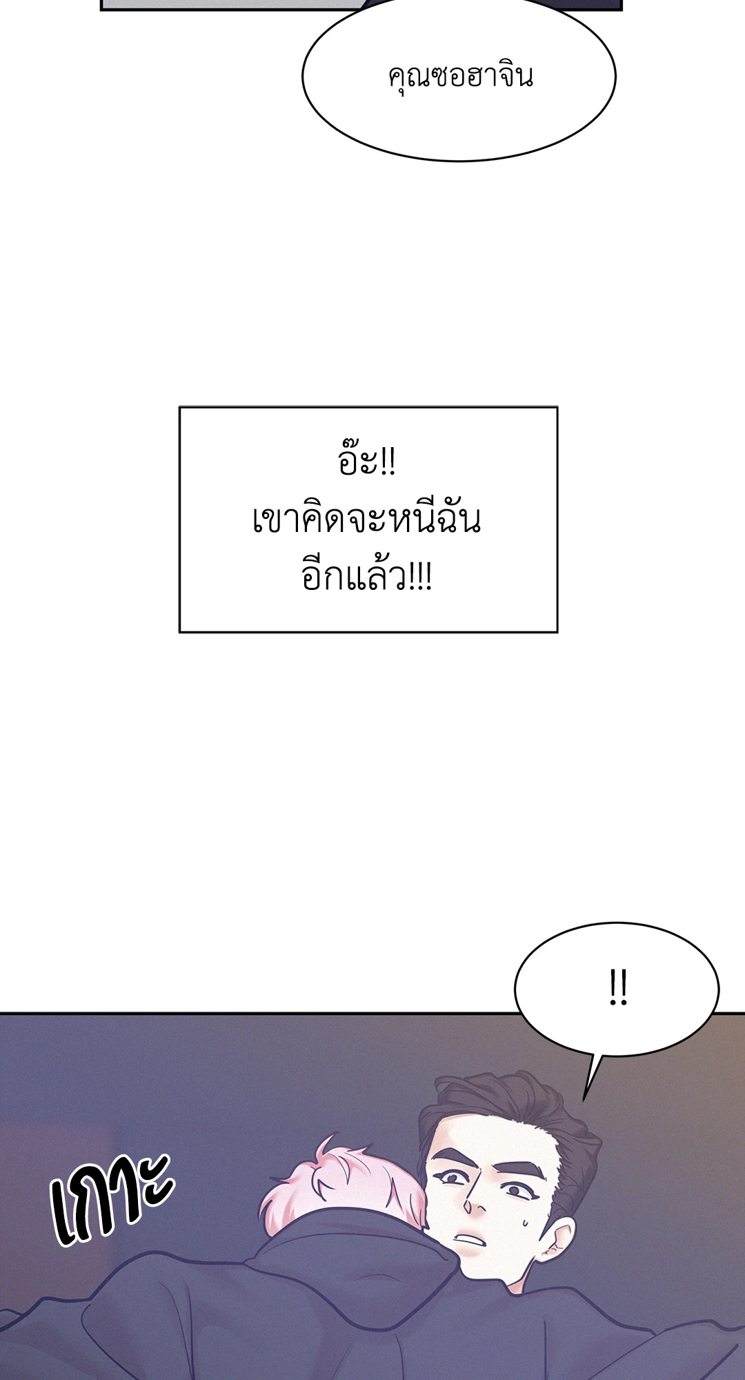 หน้า 43