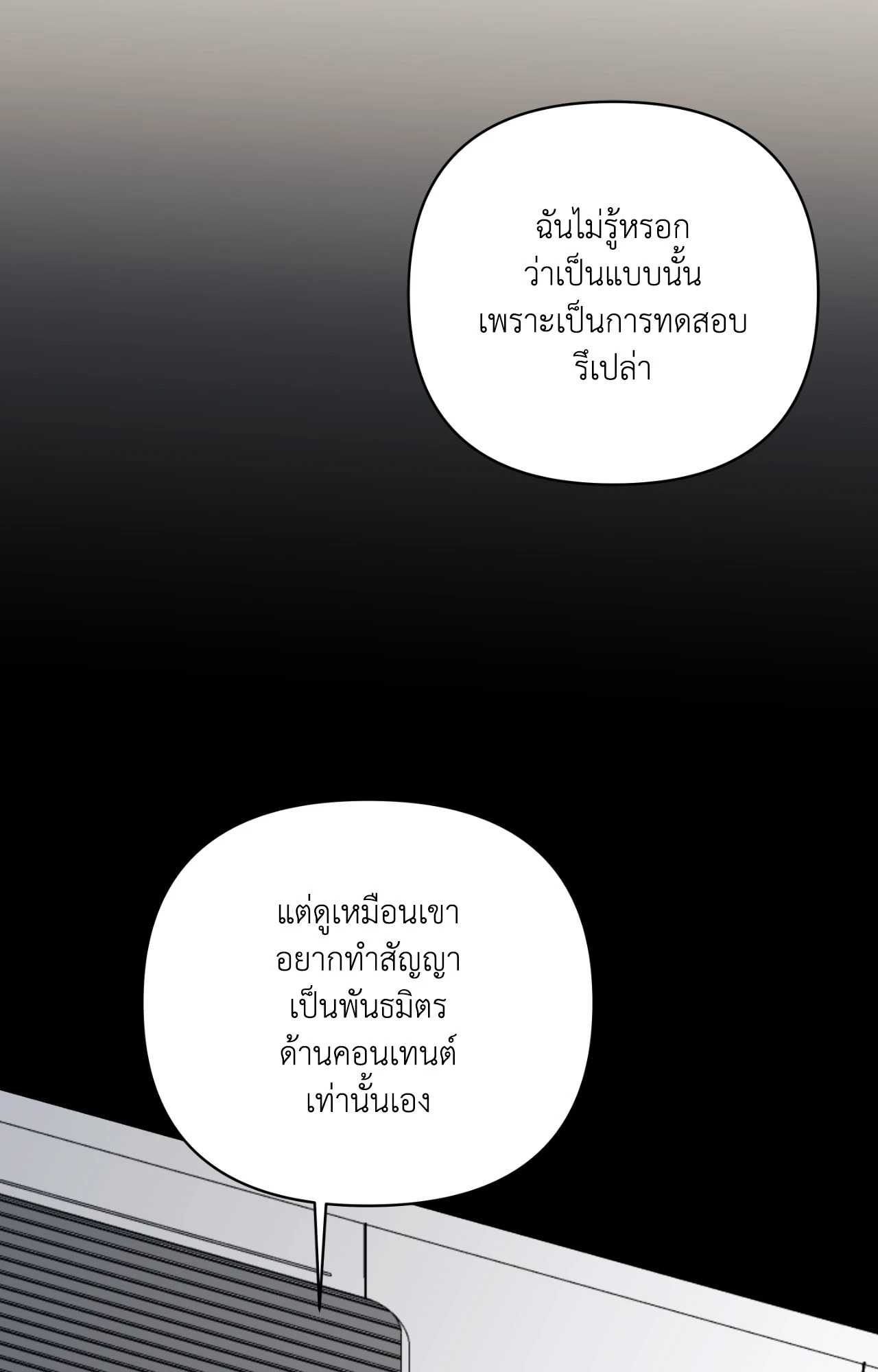 หน้า 90