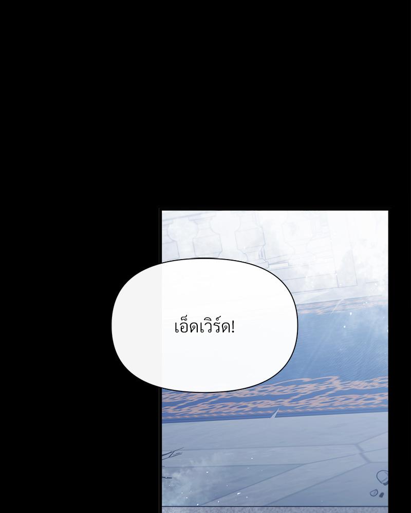 หน้า 119