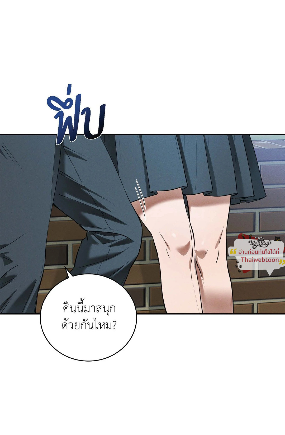 หน้า 56