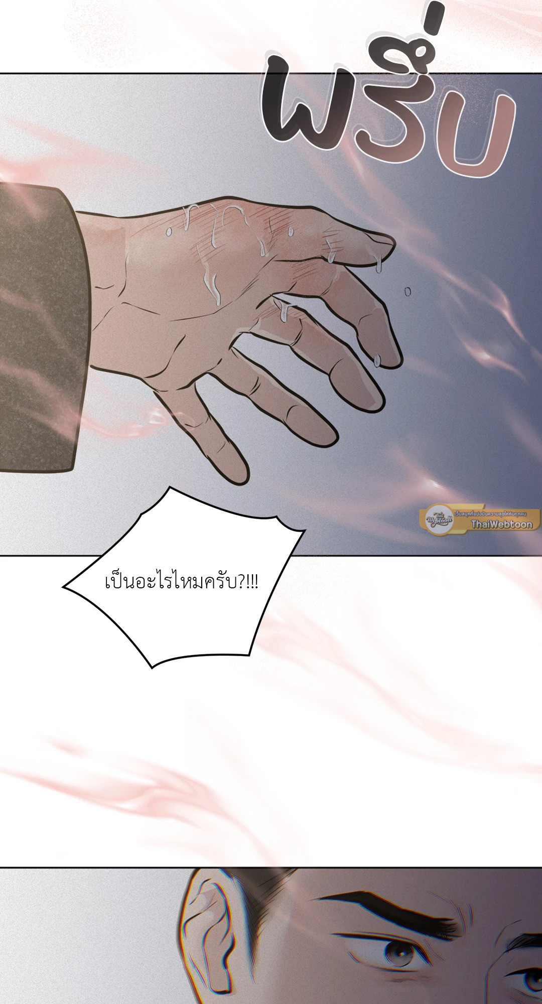 หน้า 86