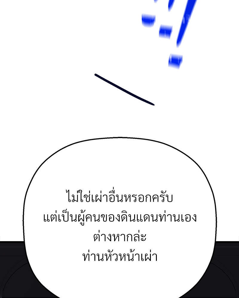 หน้า 95