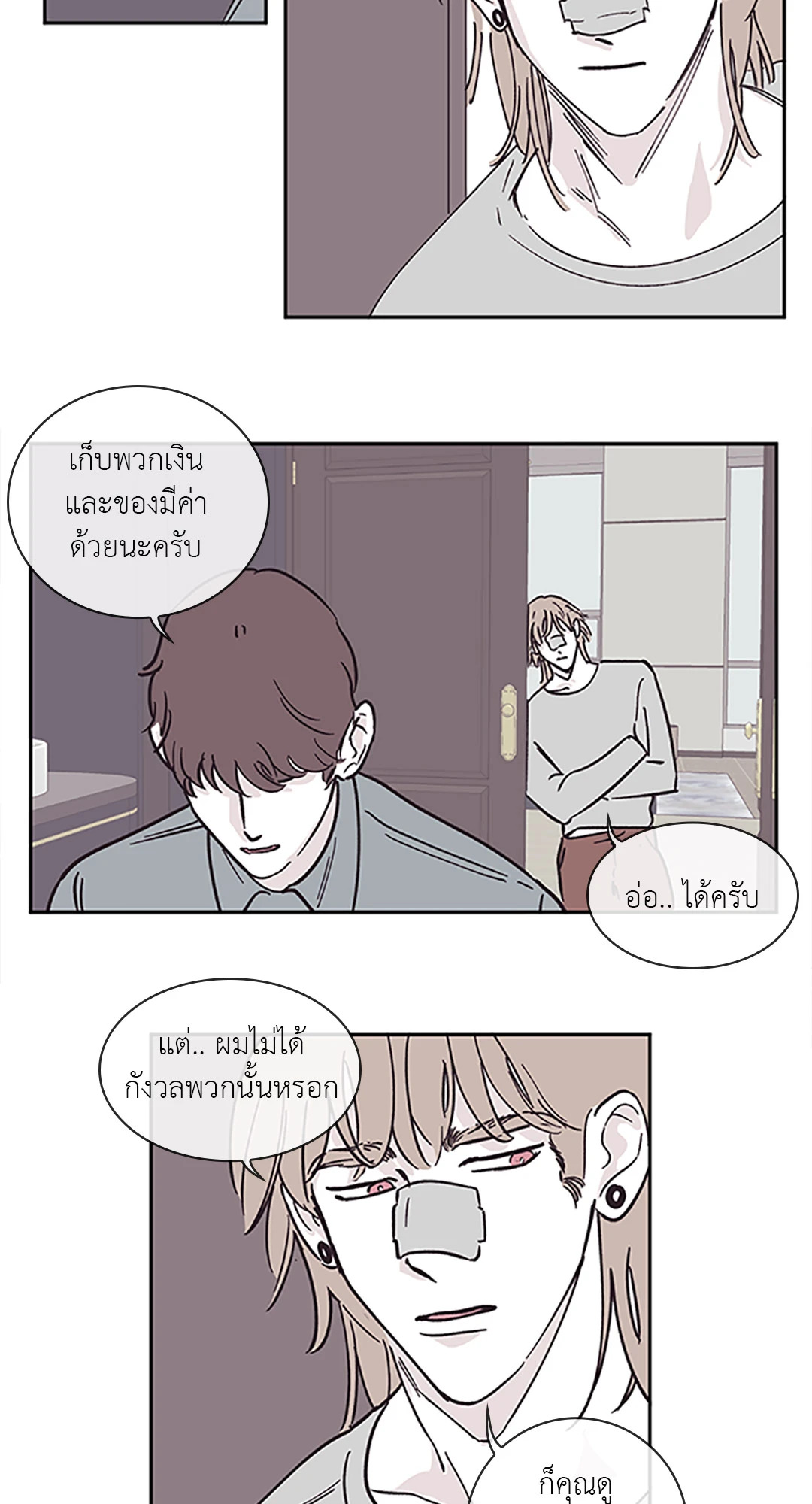 หน้า 18